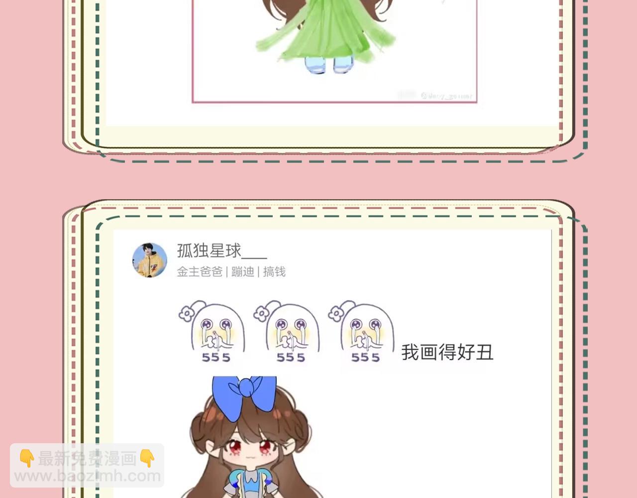 暑期加更第14期 七七衣橱大公开17
