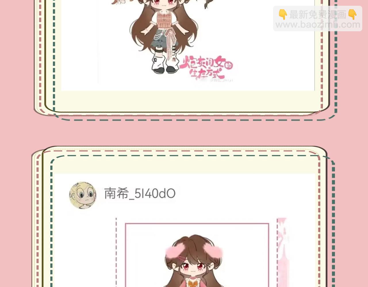 暑期加更第14期 七七衣橱大公开22