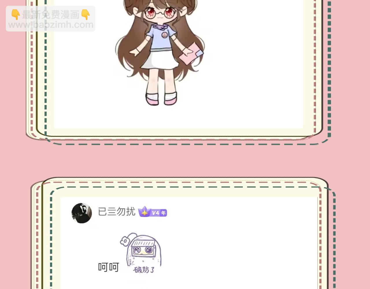 暑期加更第14期 七七衣橱大公开25