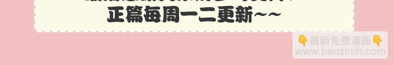 暑期加更第14期 七七衣橱大公开27