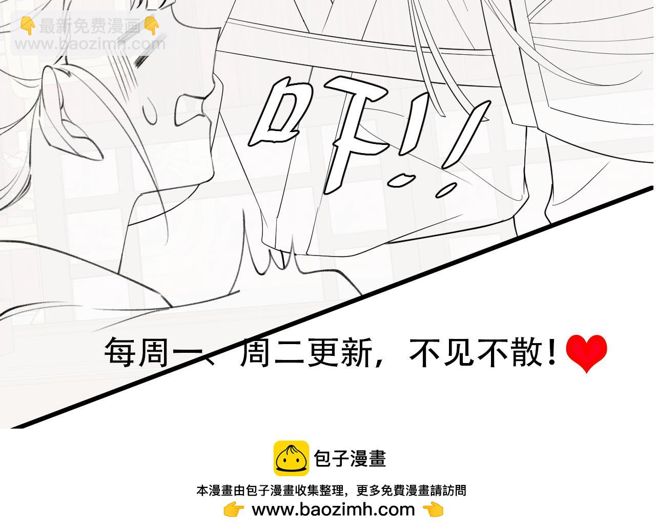 第196话 给我搜！103