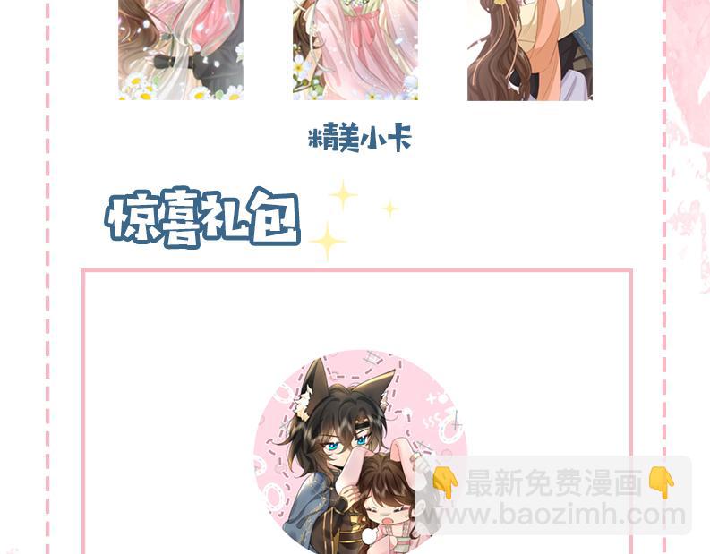第196话 给我搜！115