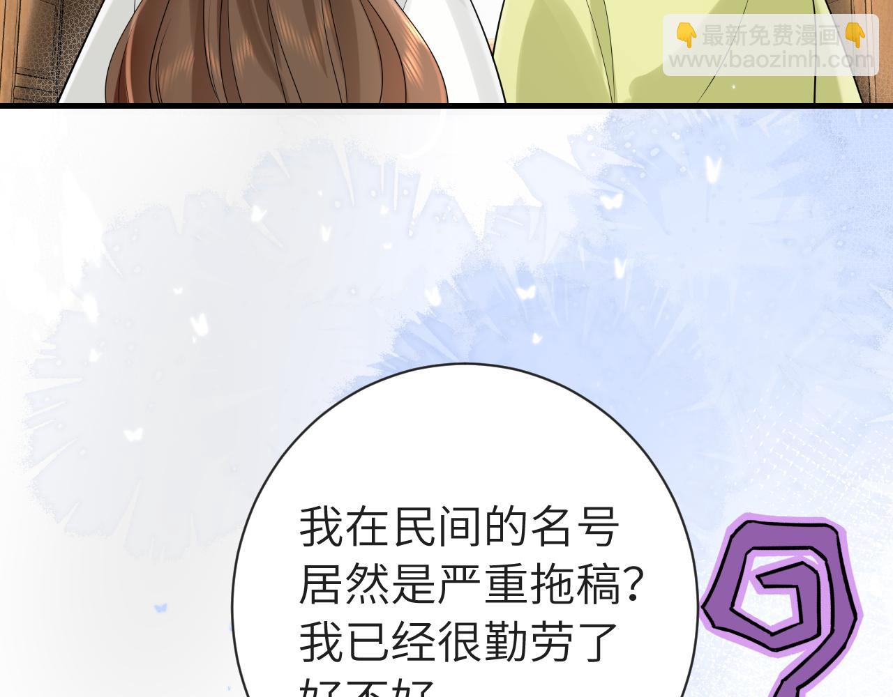 第196话 给我搜！13