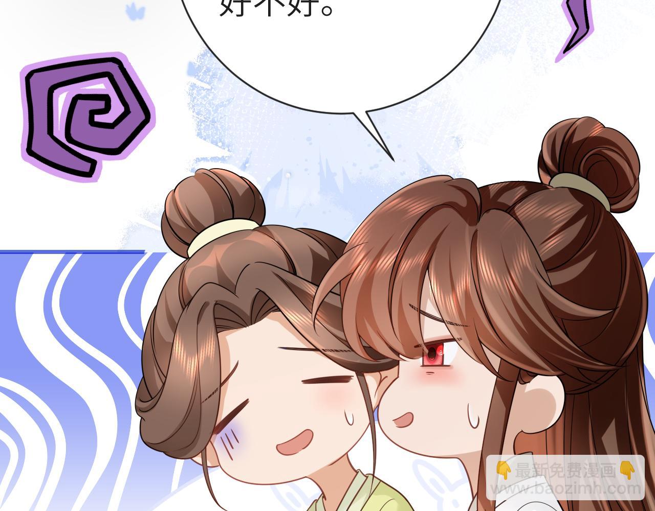 第196话 给我搜！14