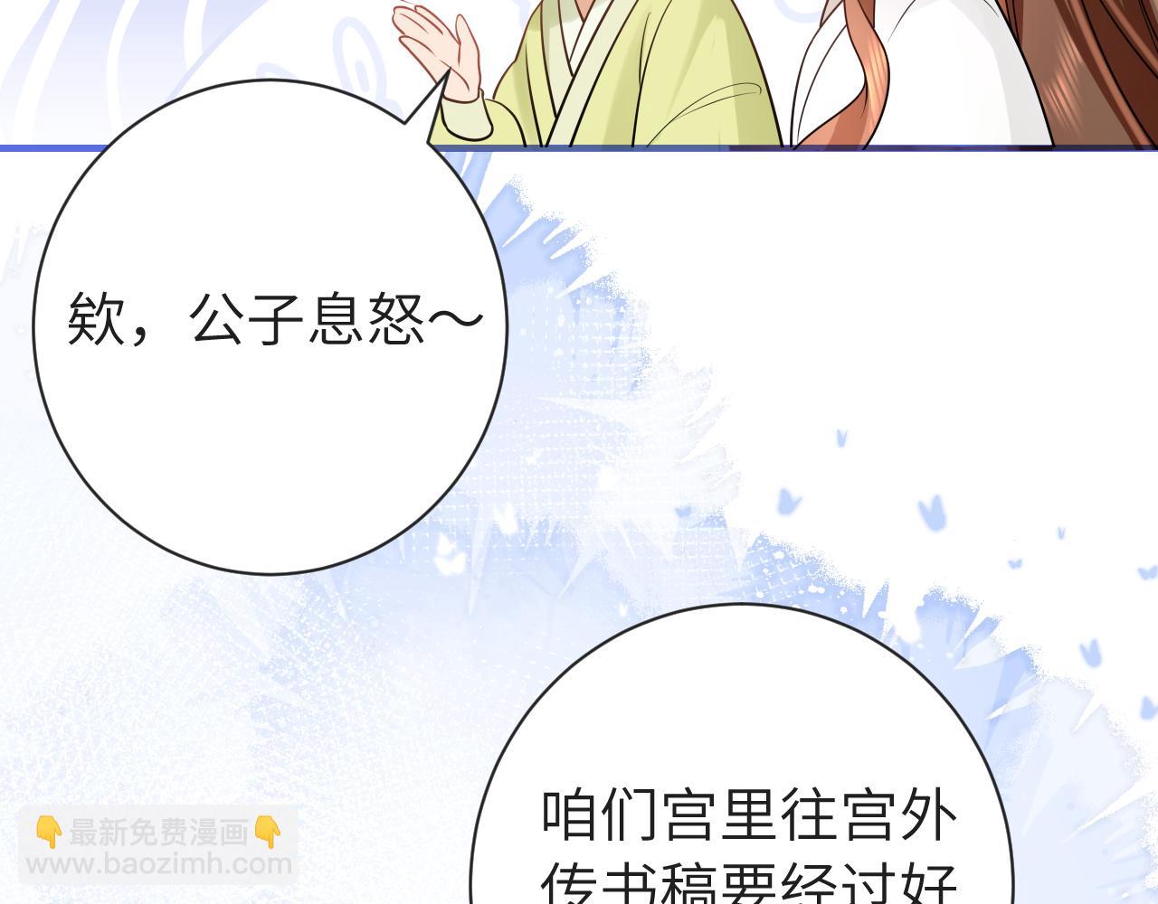 第196话 给我搜！15