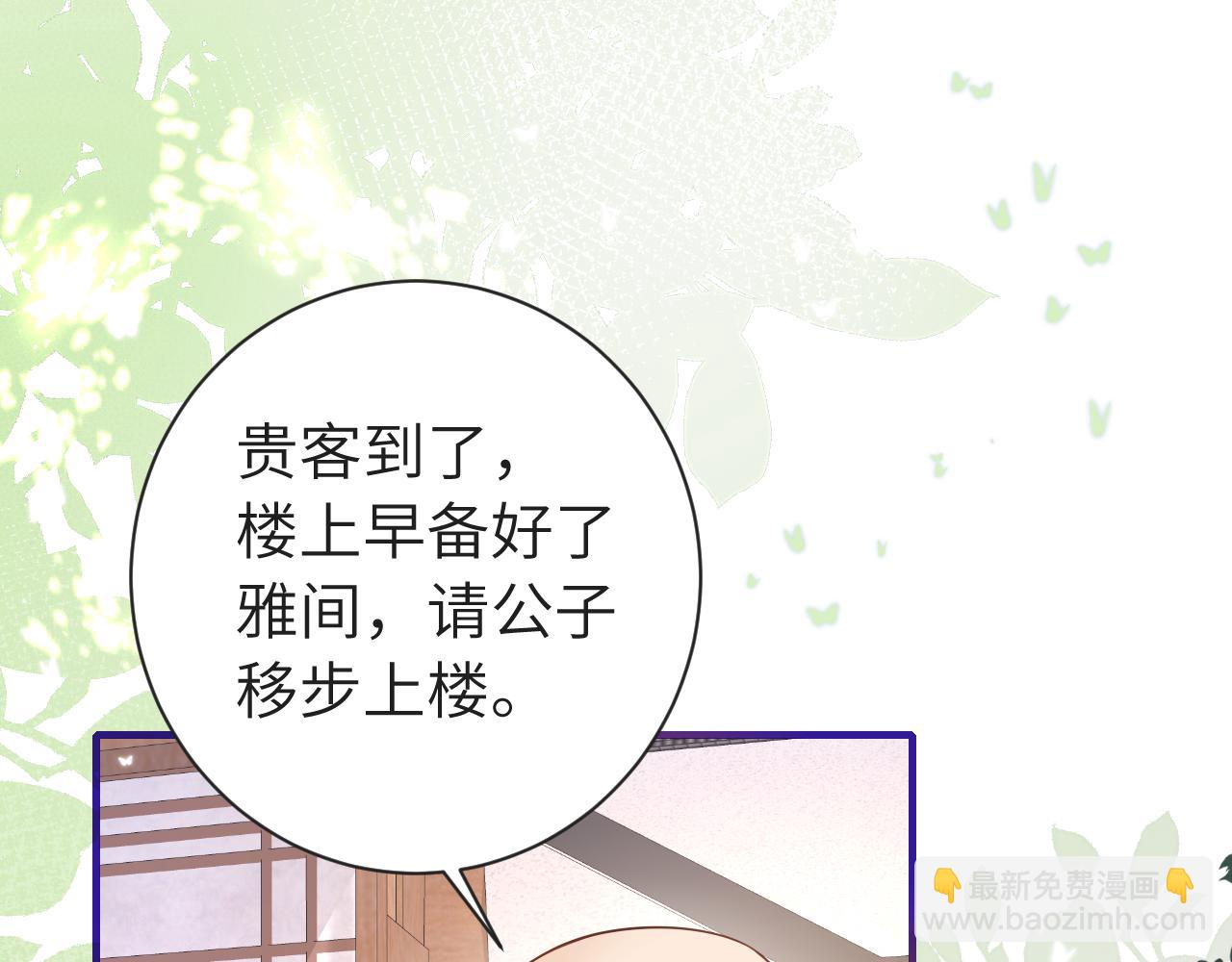 第196话 给我搜！18