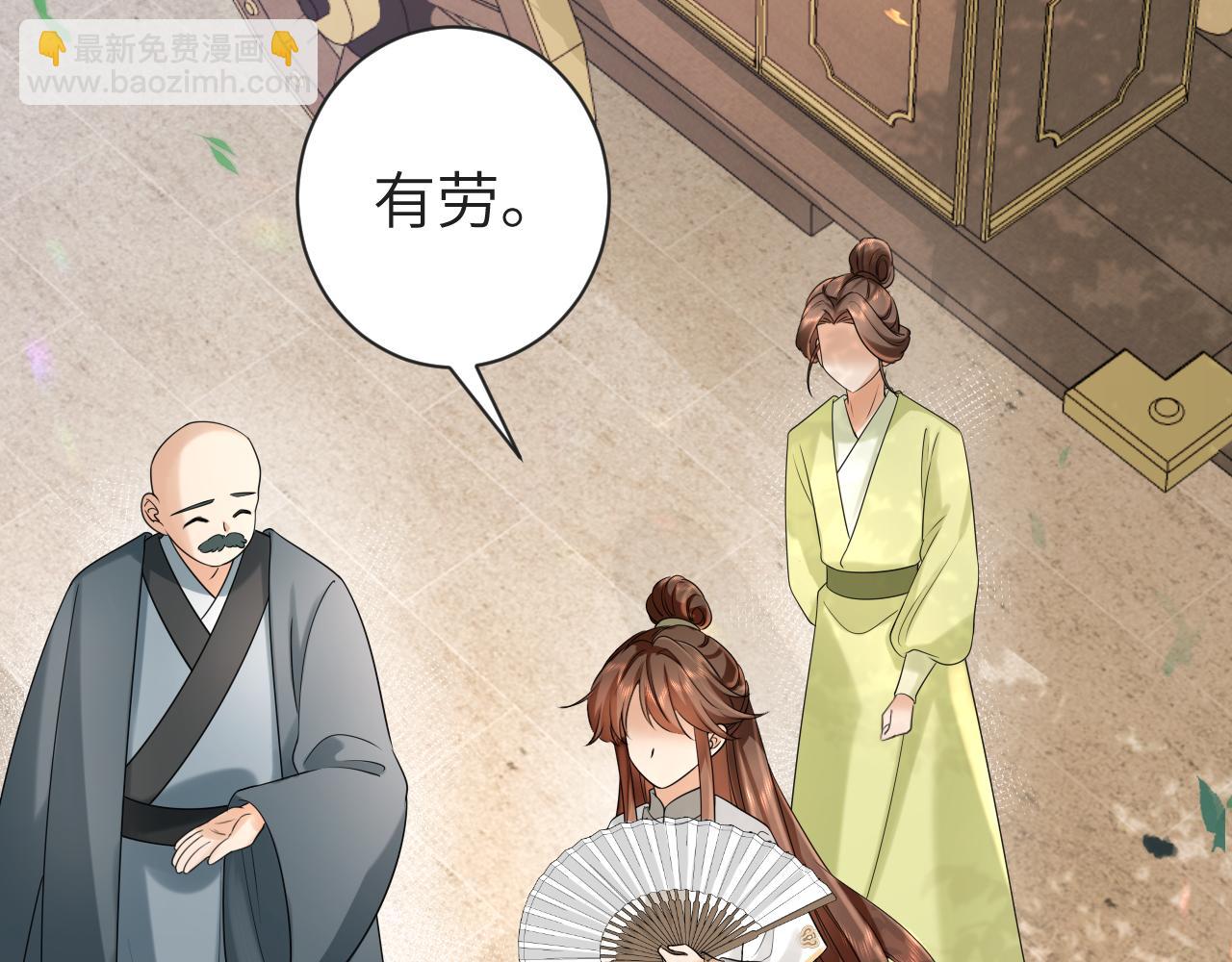 第196话 给我搜！21