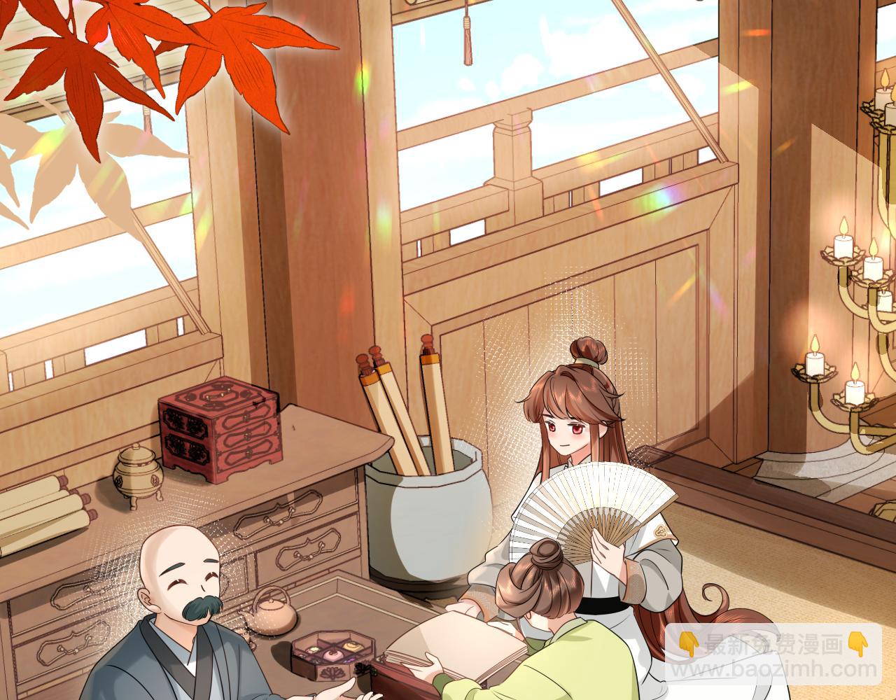第196话 给我搜！24