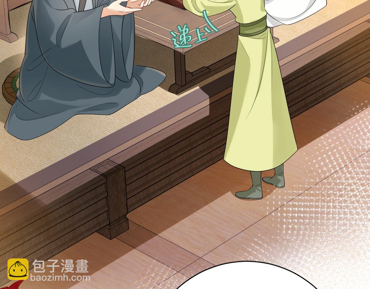 第196话 给我搜！25