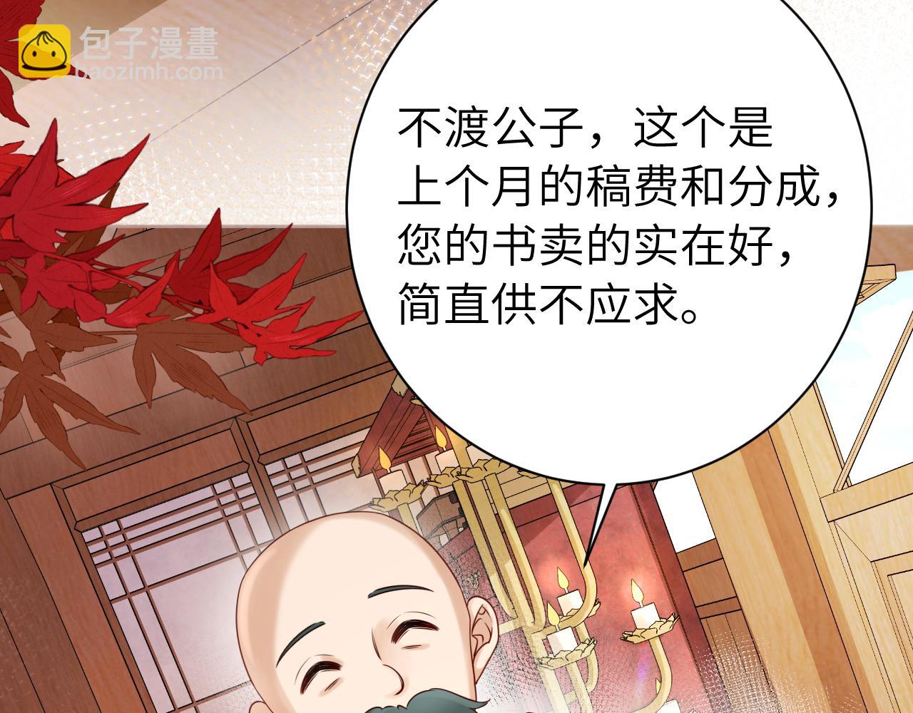 第196话 给我搜！26