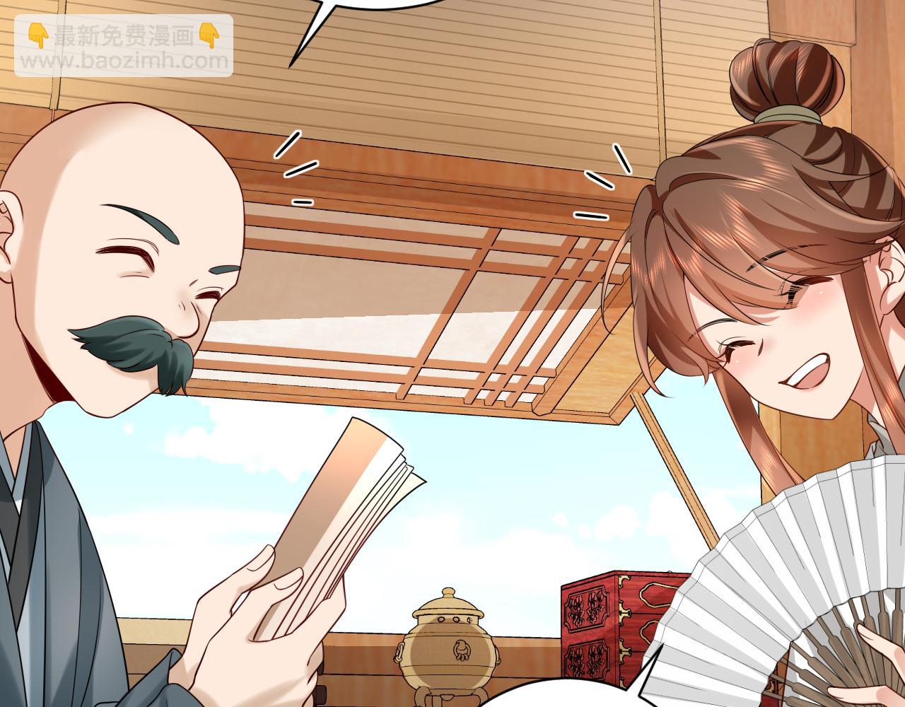 第196话 给我搜！29