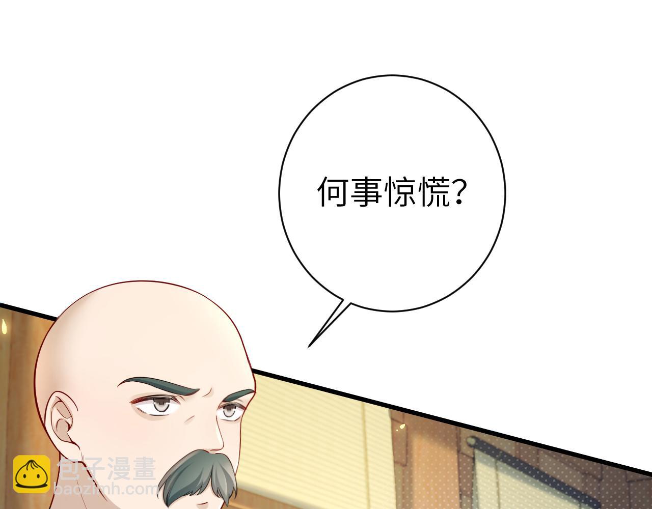 第196话 给我搜！34