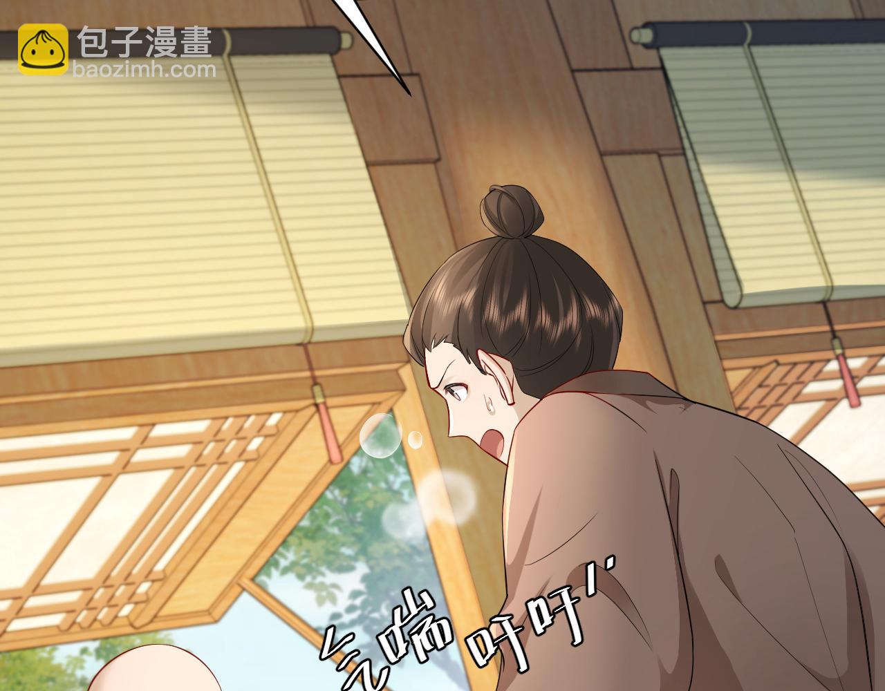 第196话 给我搜！37