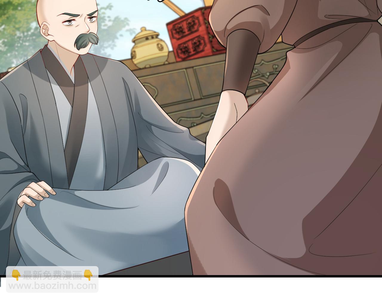 第196话 给我搜！38