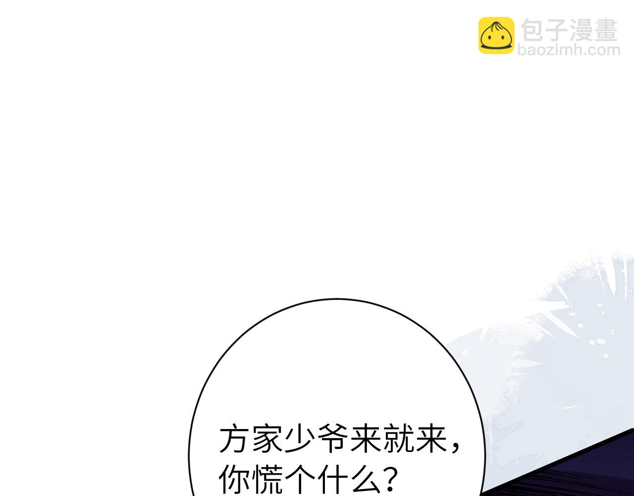 第196话 给我搜！39