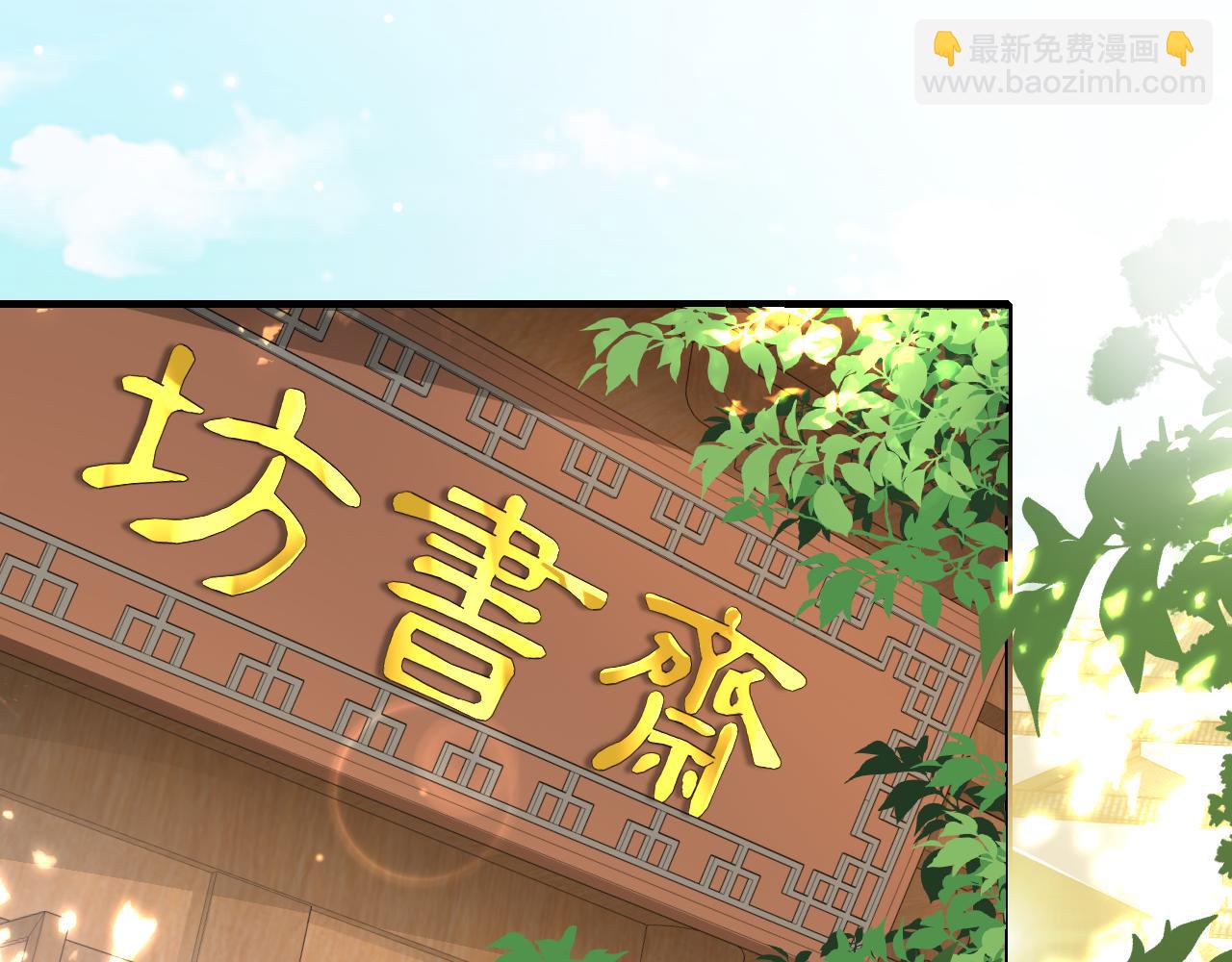 第196话 给我搜！4