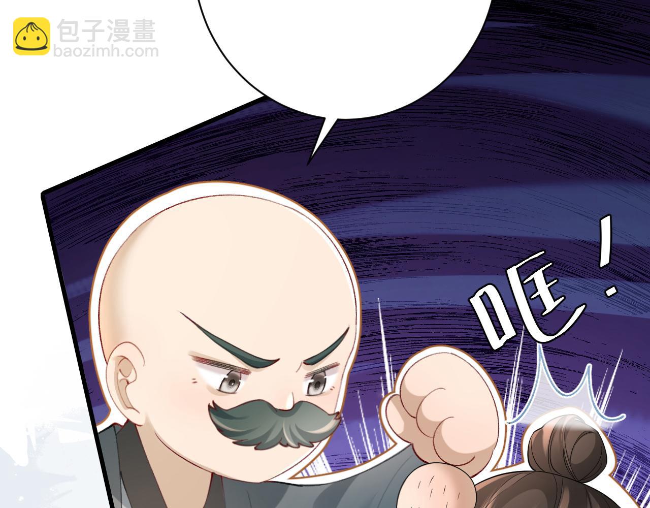 第196话 给我搜！40