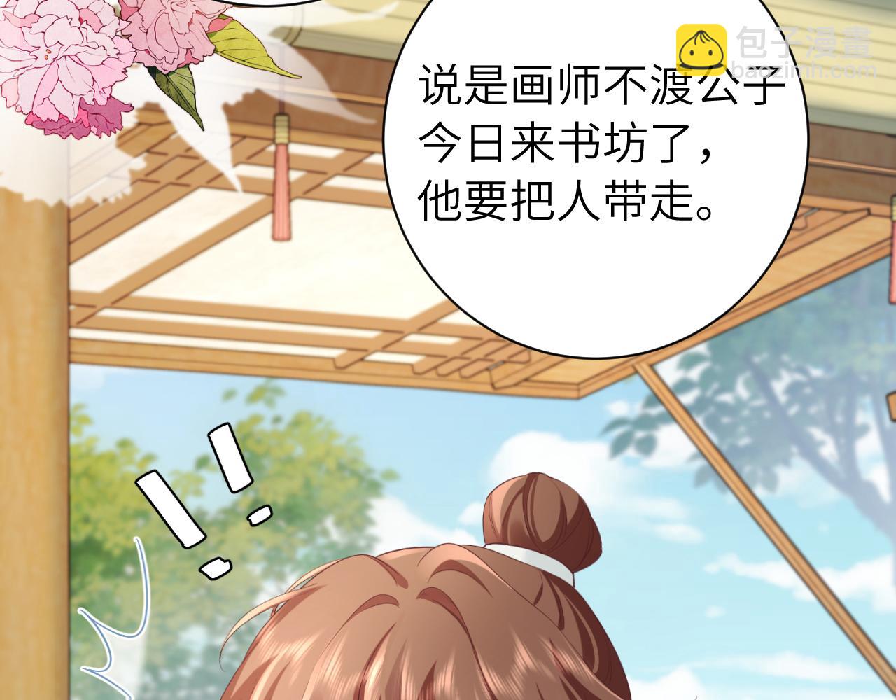 第196话 给我搜！42