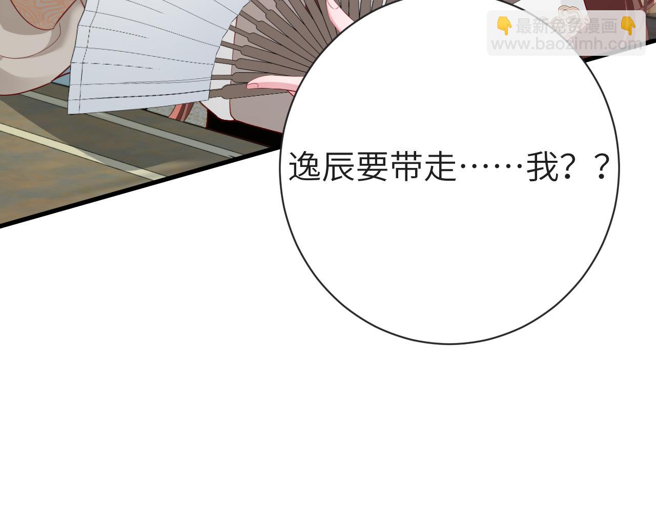 第196话 给我搜！44