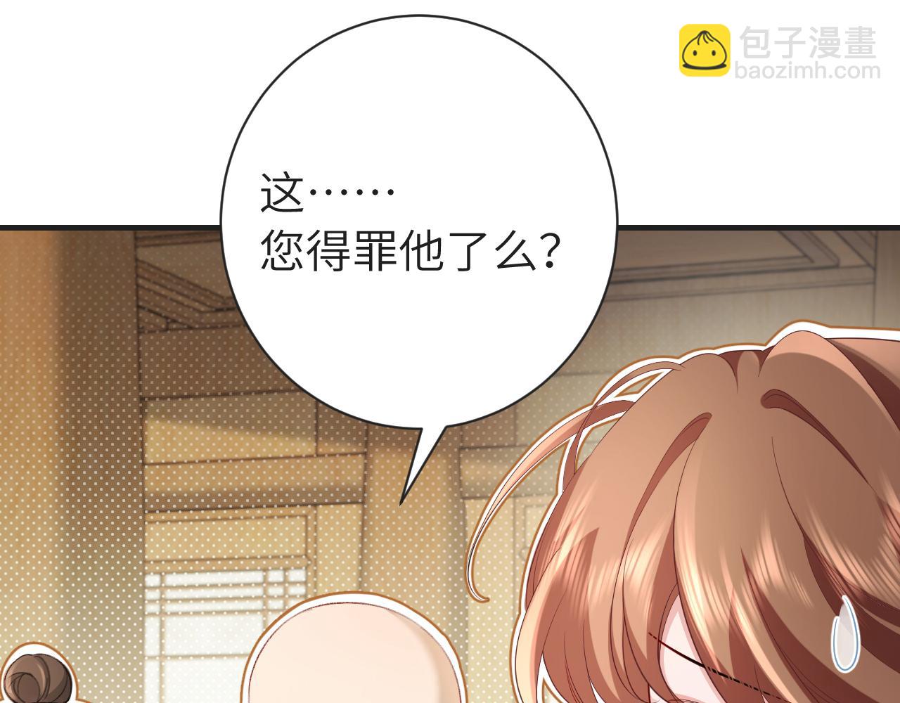 第196话 给我搜！45
