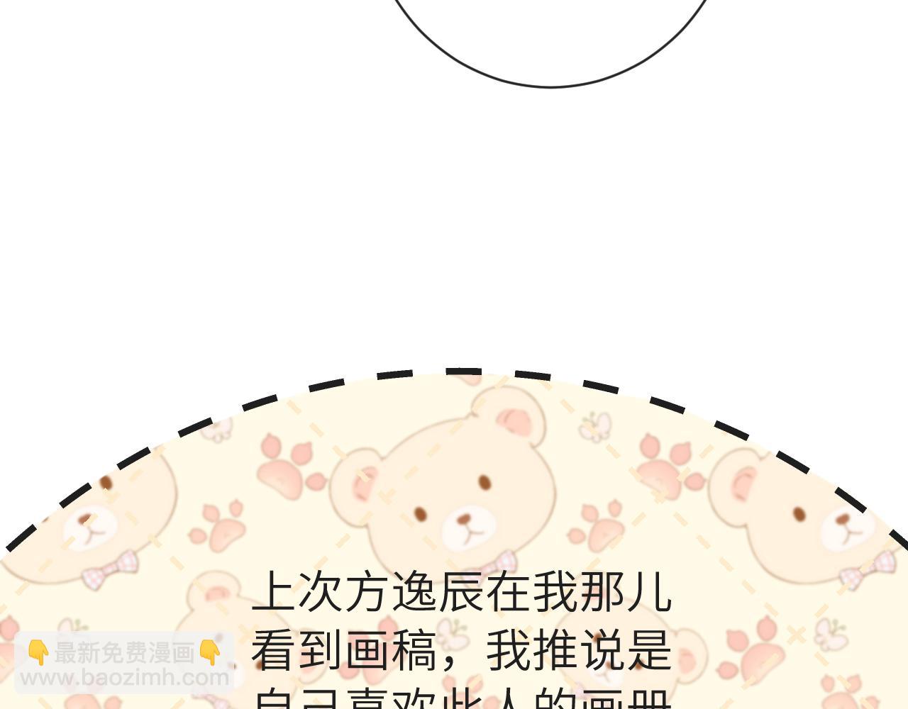 第196话 给我搜！47