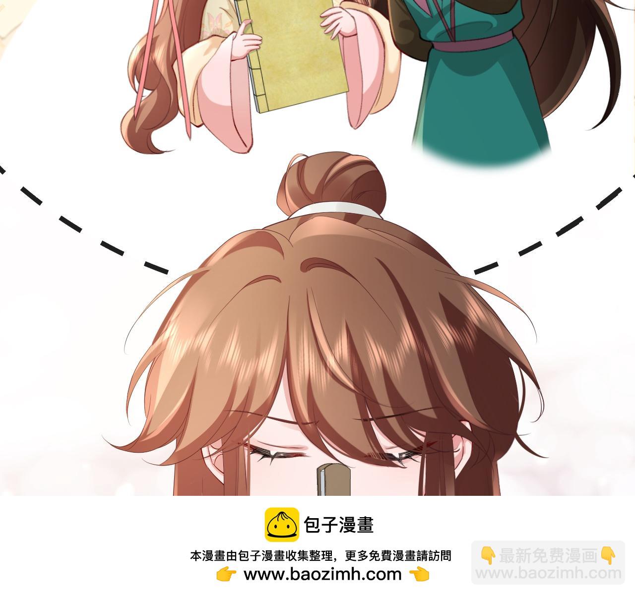 第196话 给我搜！49