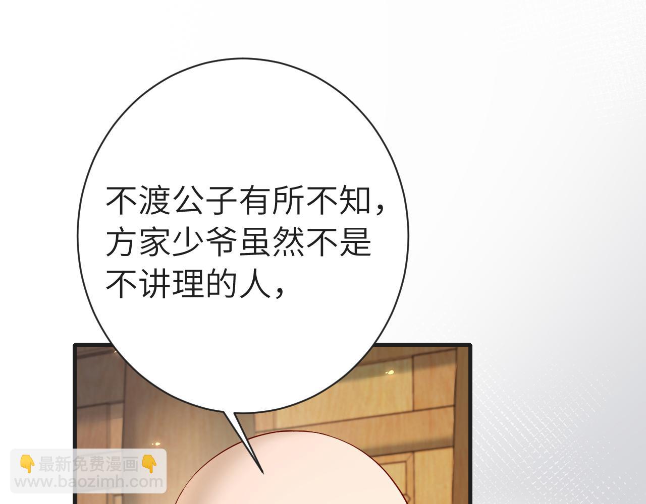 第196话 给我搜！55