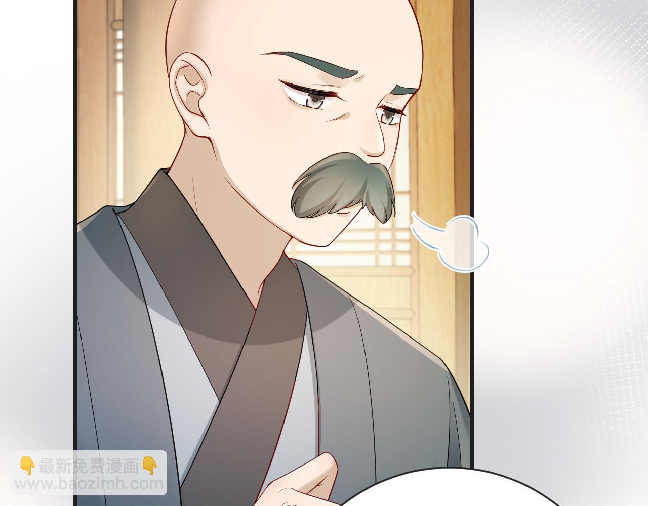 第196话 给我搜！56