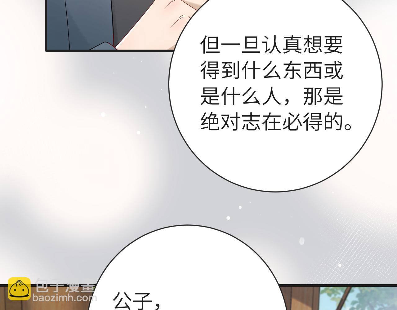 第196话 给我搜！57
