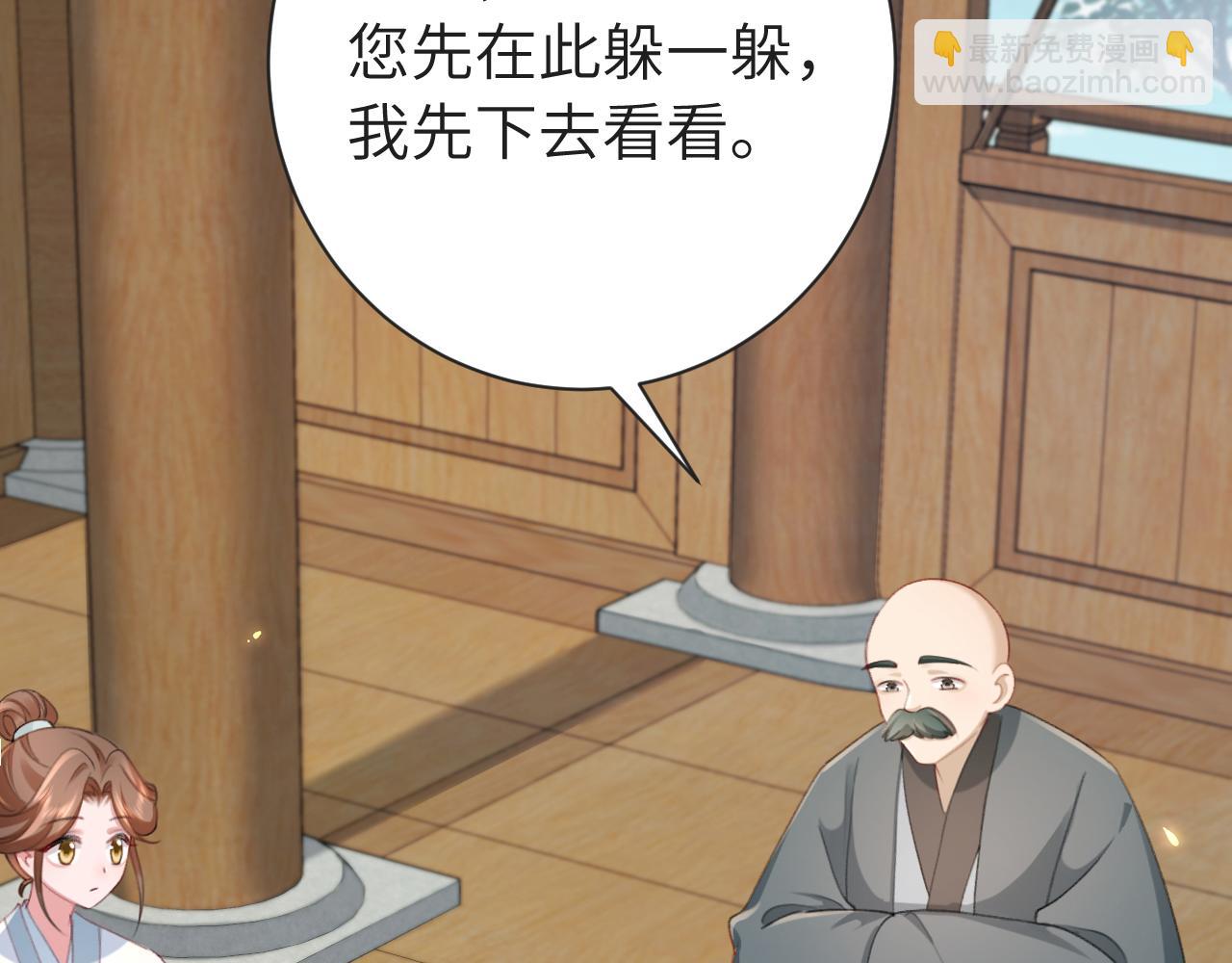 第196话 给我搜！58