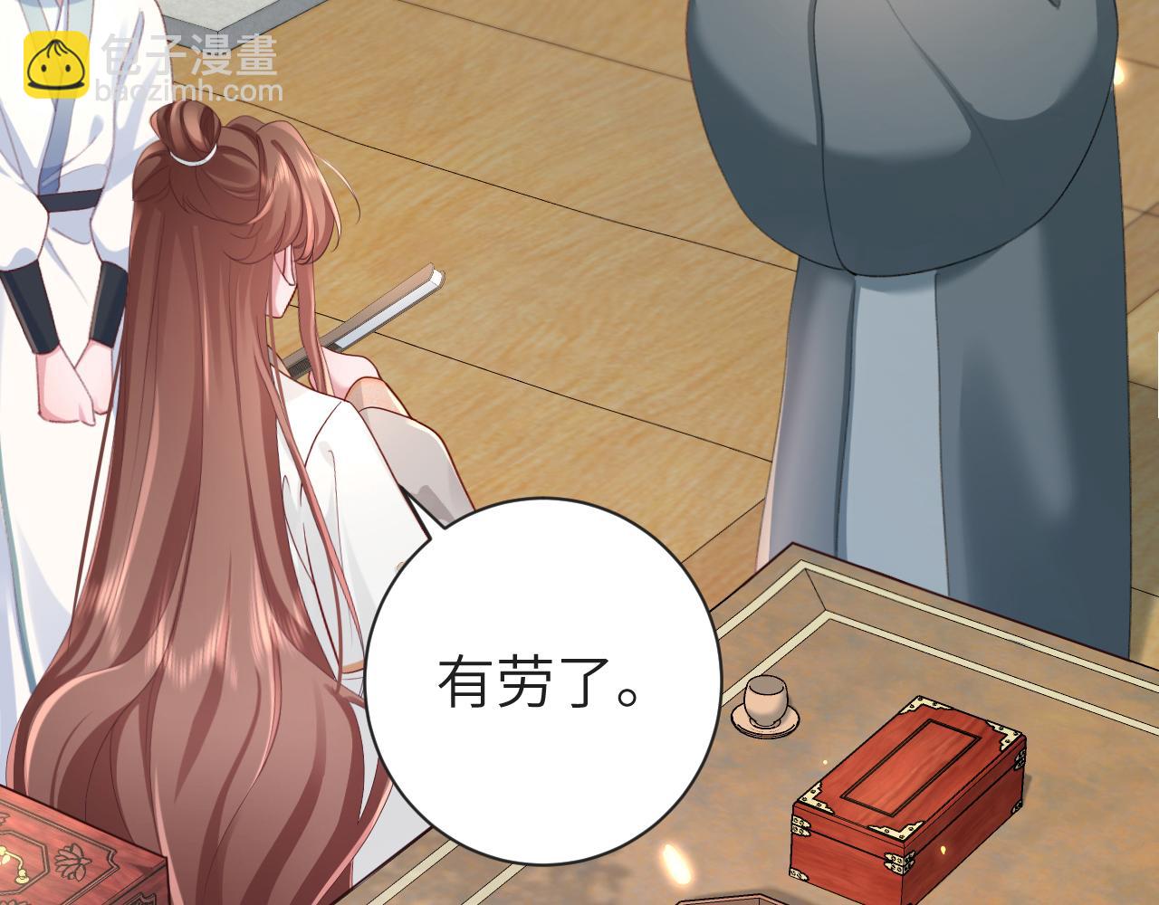 第196话 给我搜！59