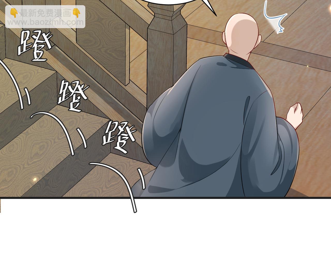 第196话 给我搜！64