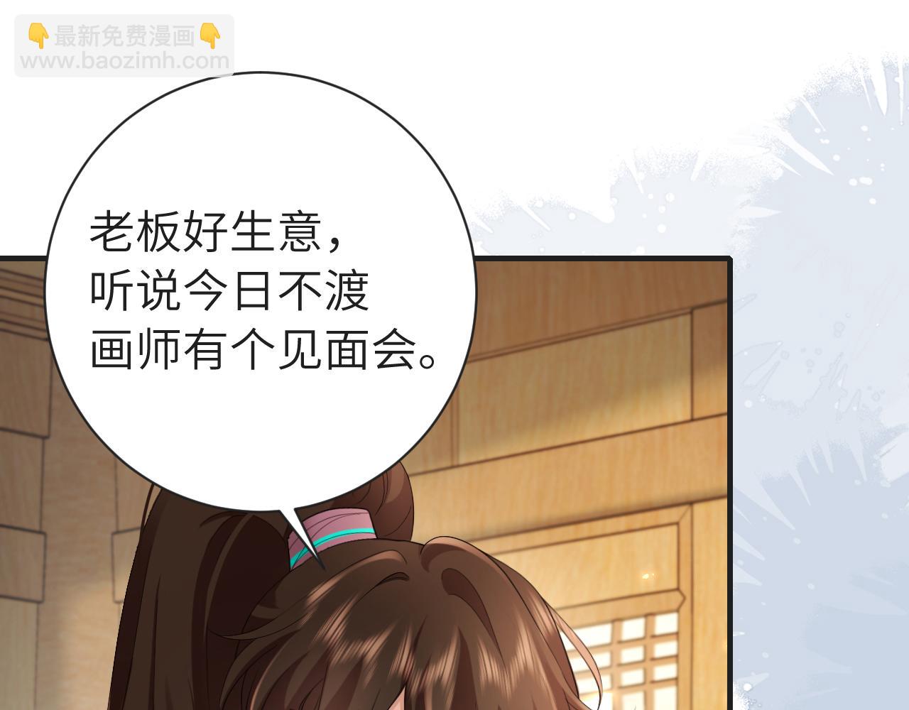 第196话 给我搜！65