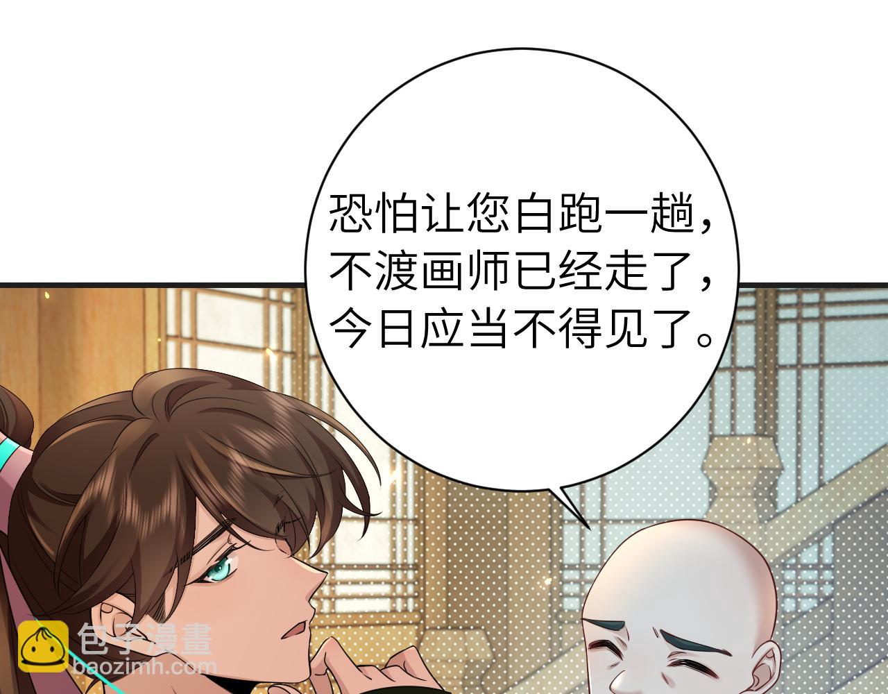 第196话 给我搜！68