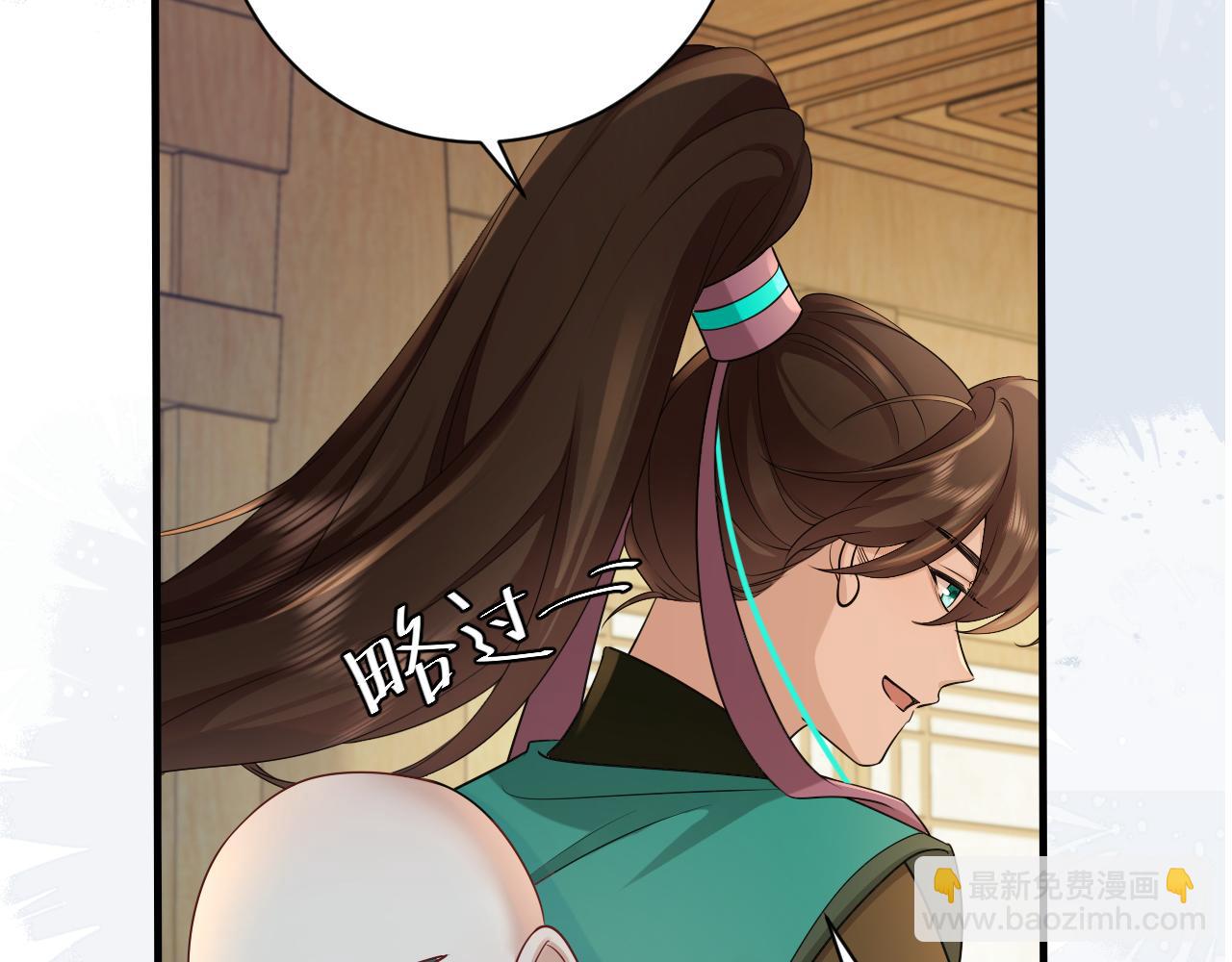 第196话 给我搜！71