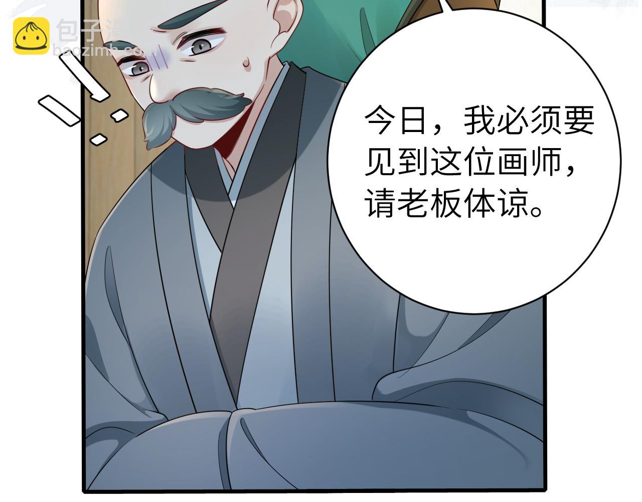 第196话 给我搜！72