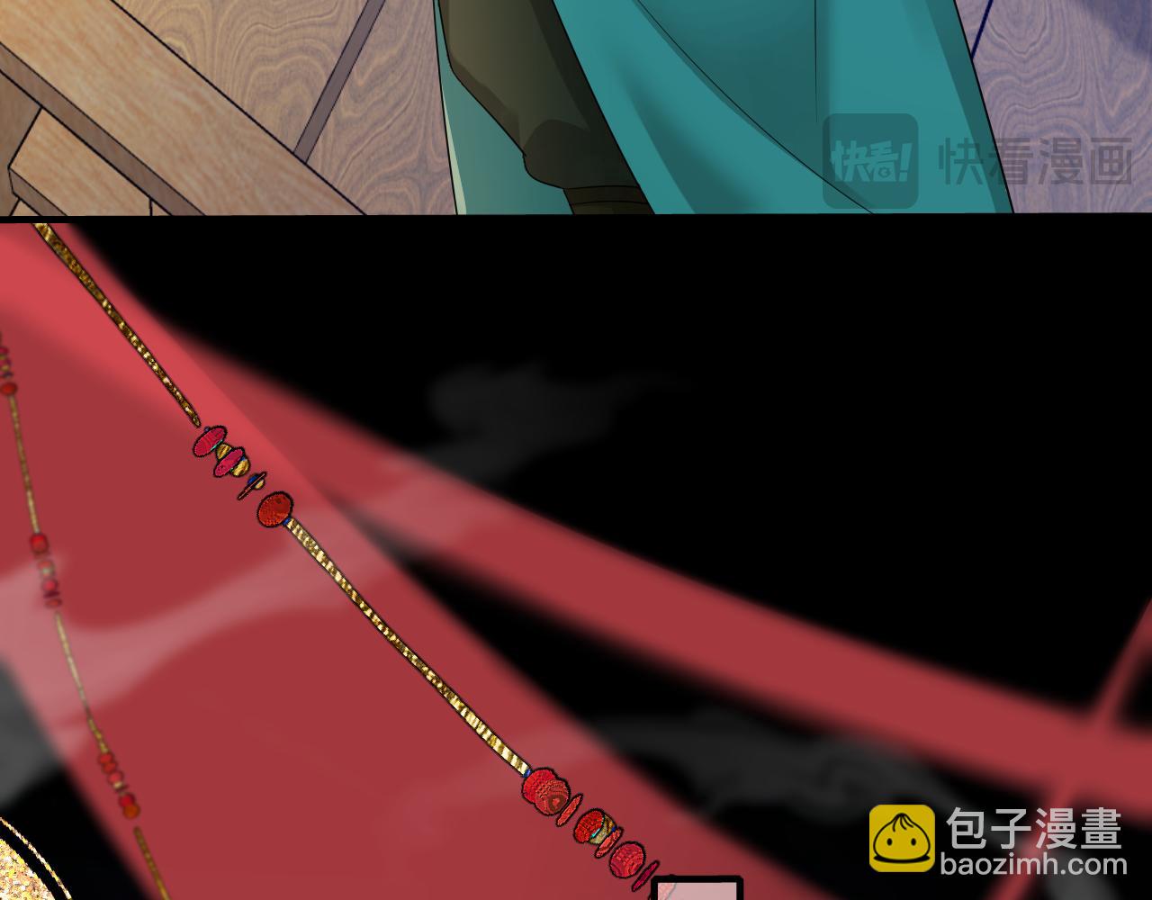第196话 给我搜！77