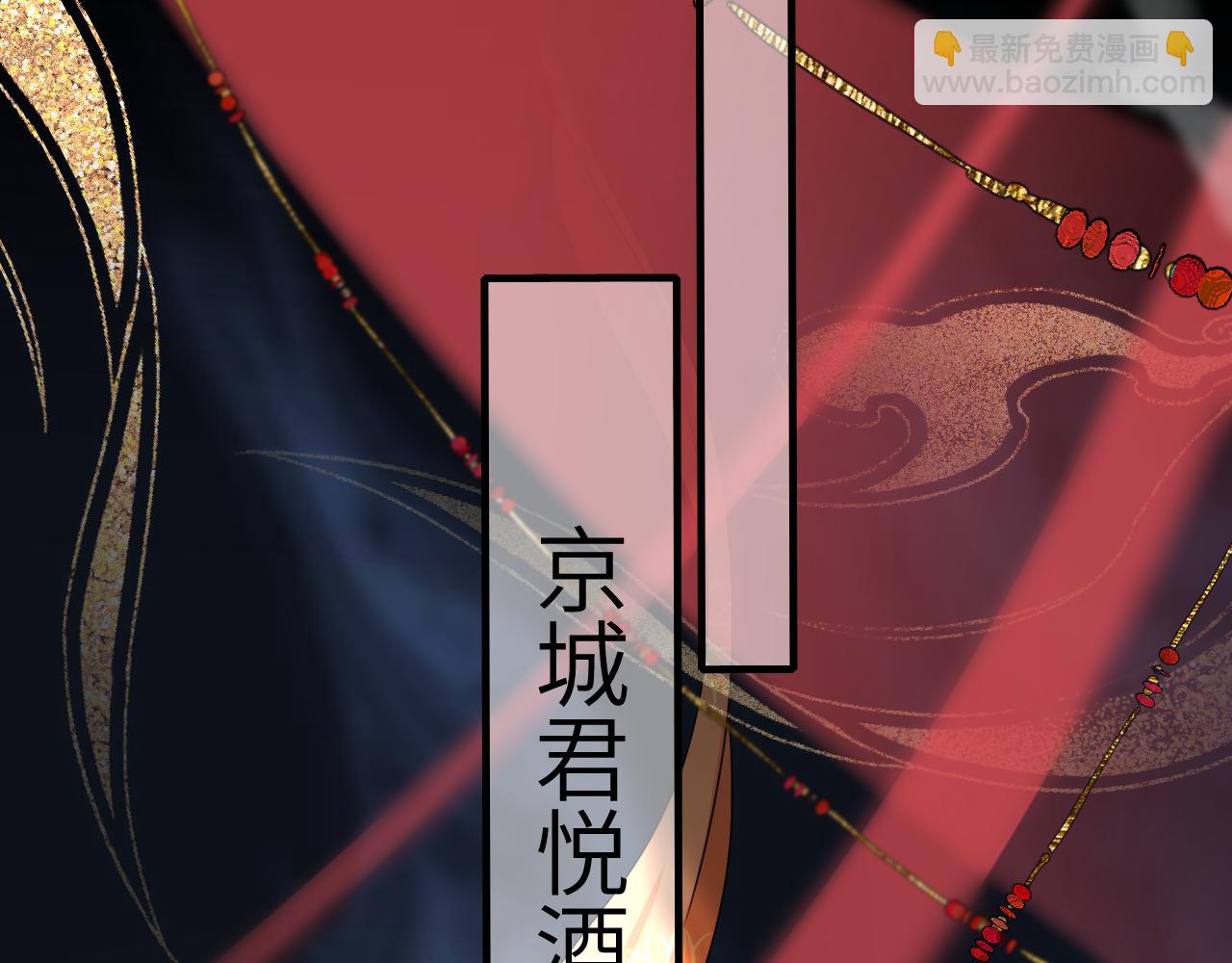 第196话 给我搜！78