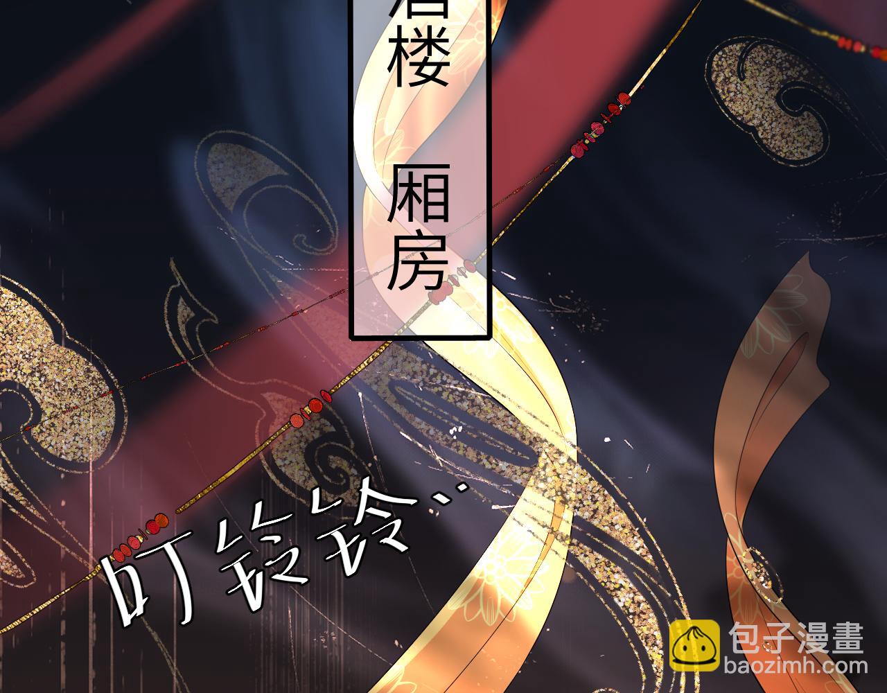 第196话 给我搜！79