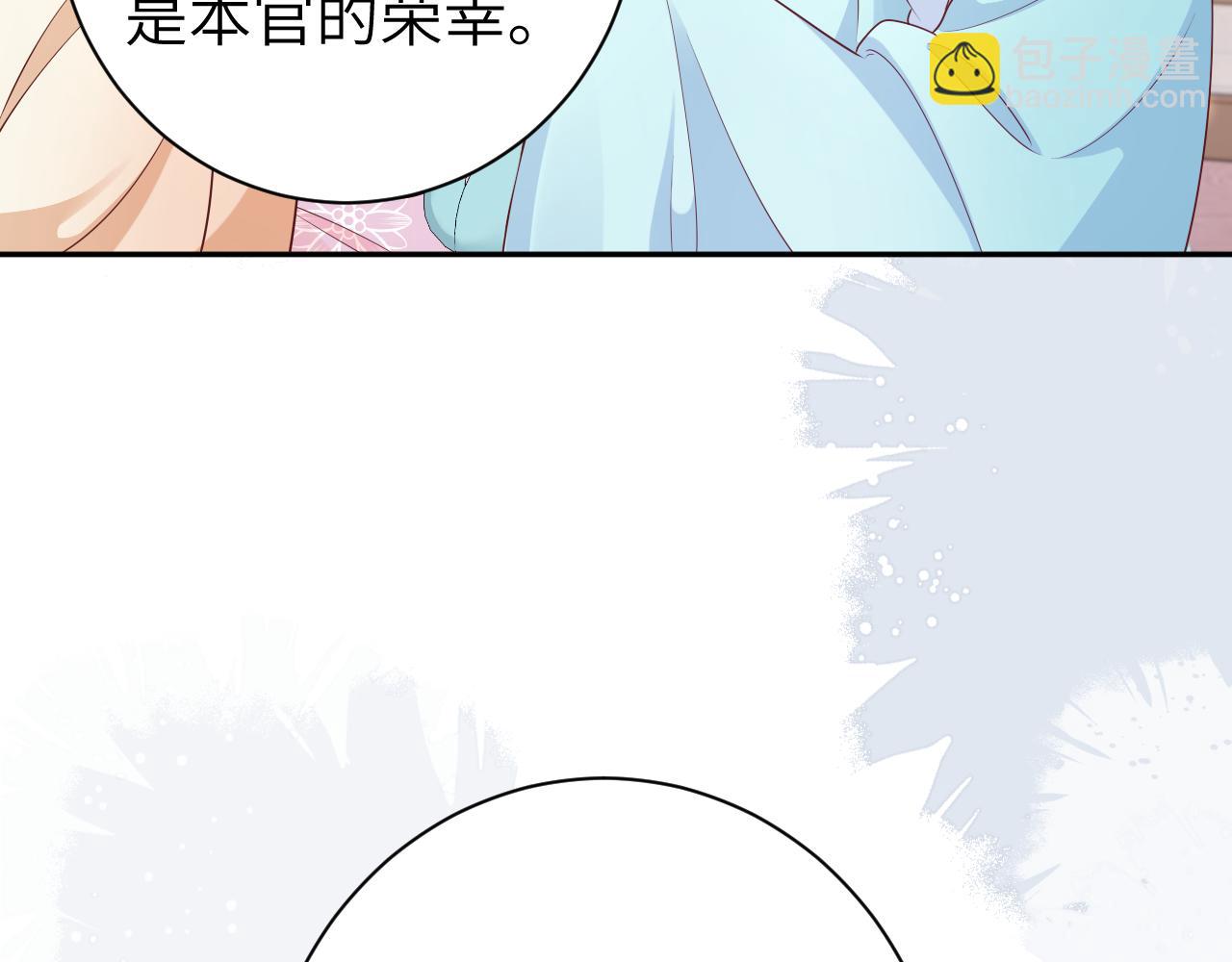 第196话 给我搜！87