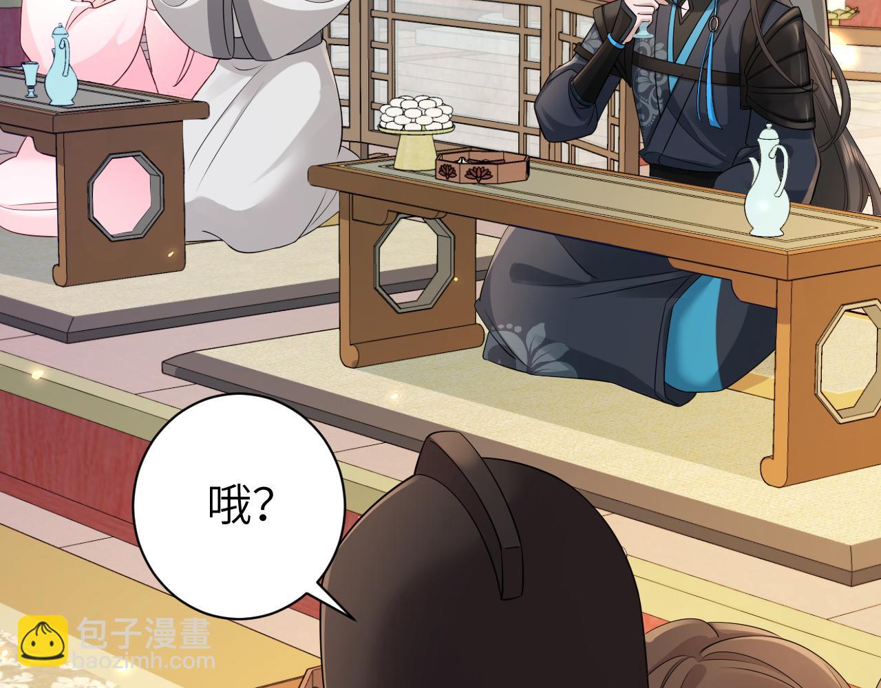 第196话 给我搜！89
