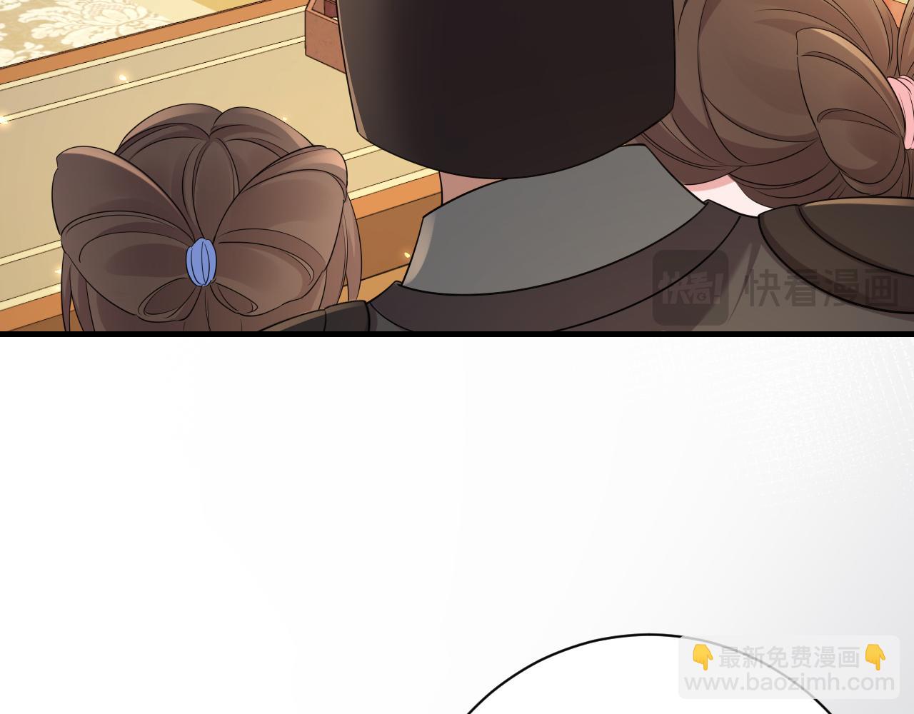 第196话 给我搜！90