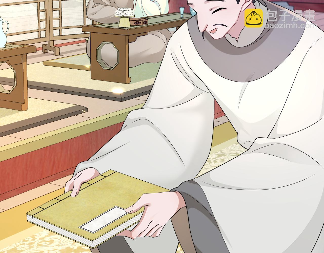 第196话 给我搜！92