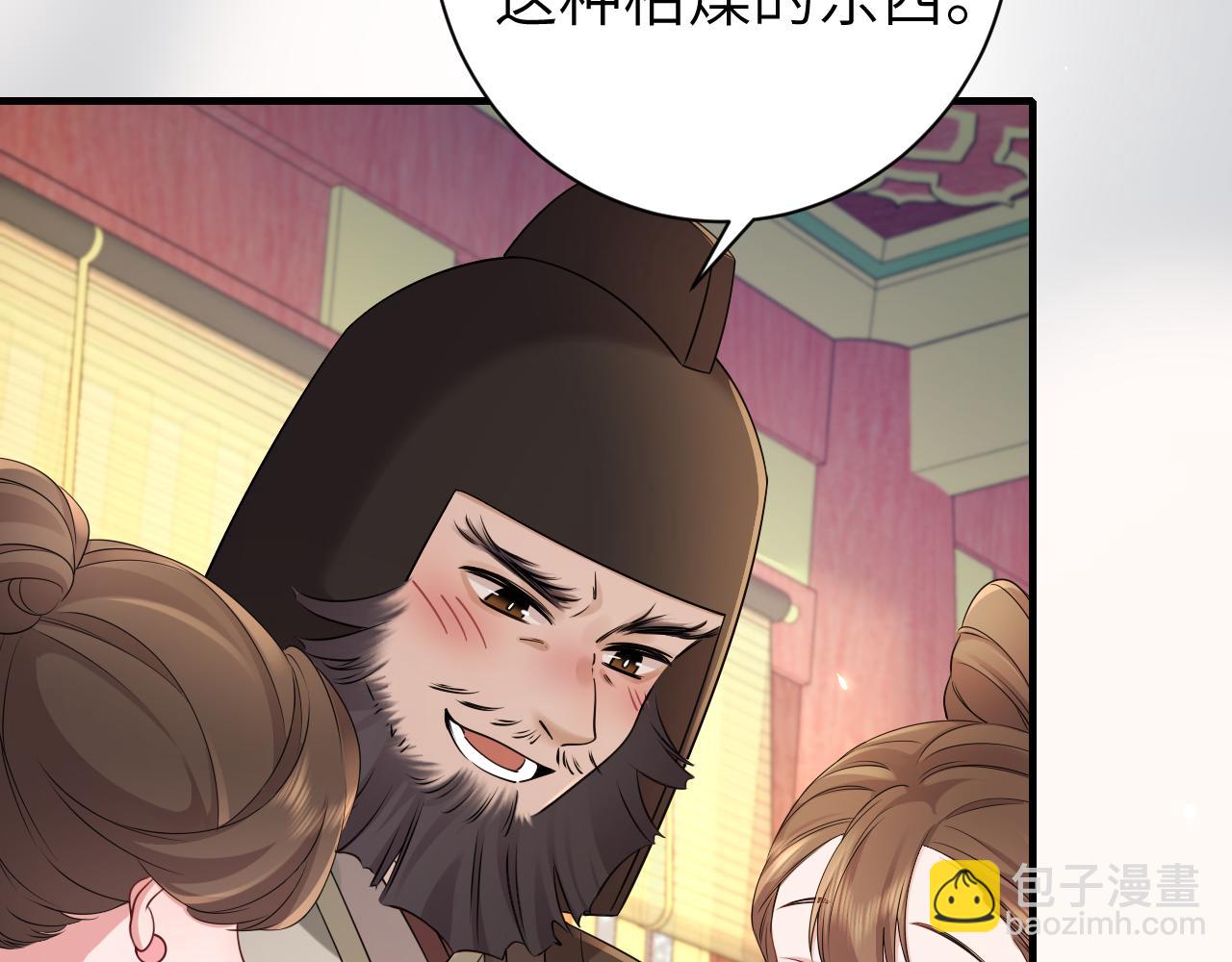 第196话 给我搜！94