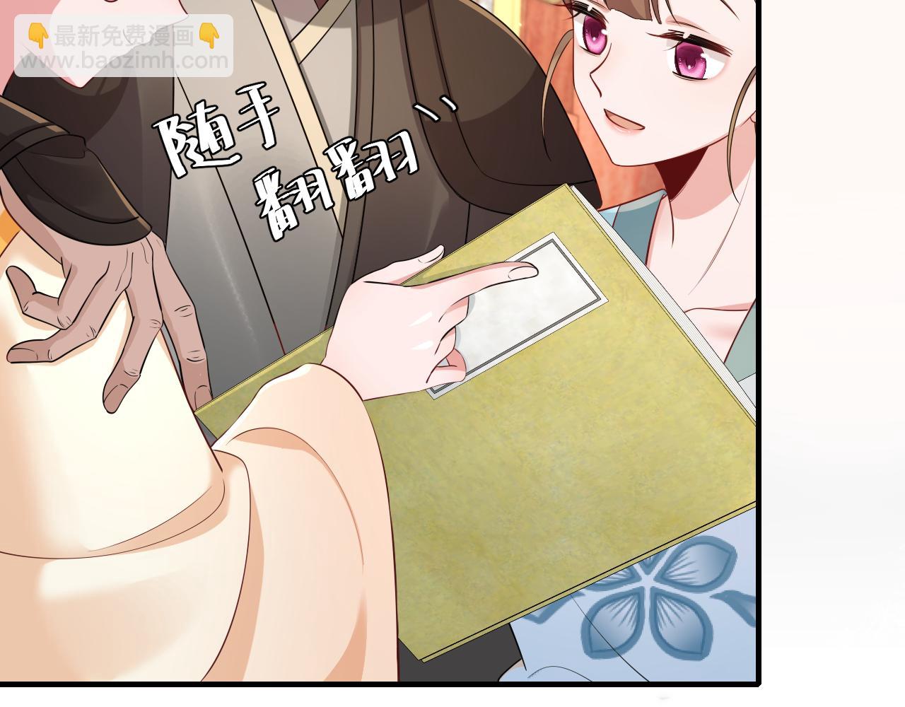 第196话 给我搜！95