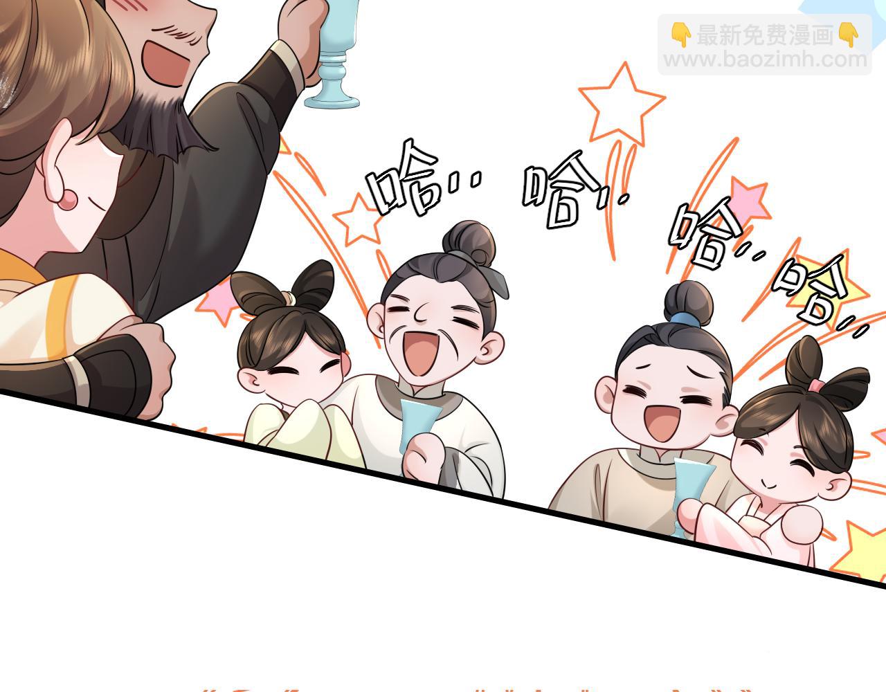 第196话 给我搜！97