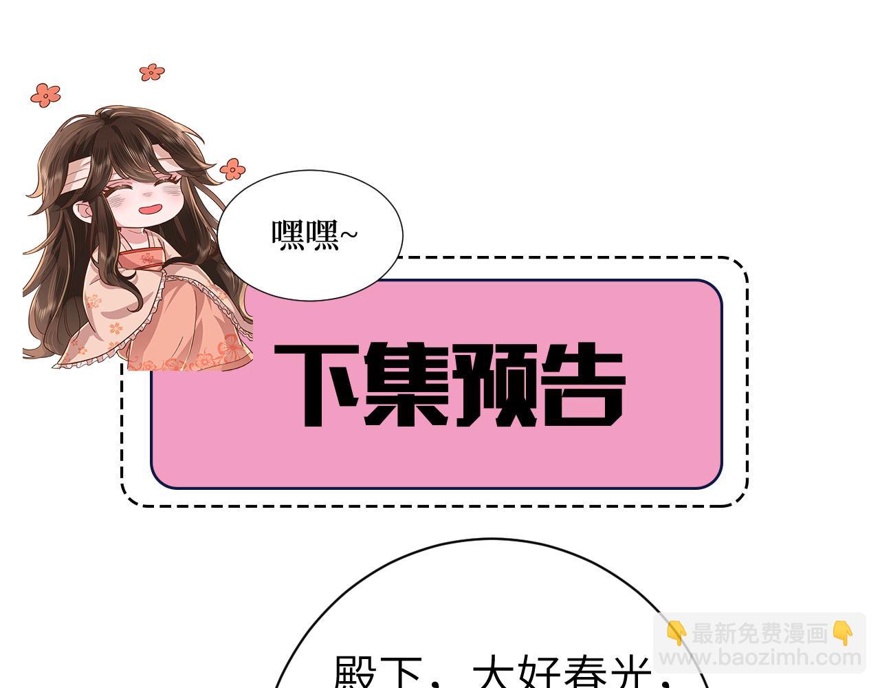 第196话 给我搜！98