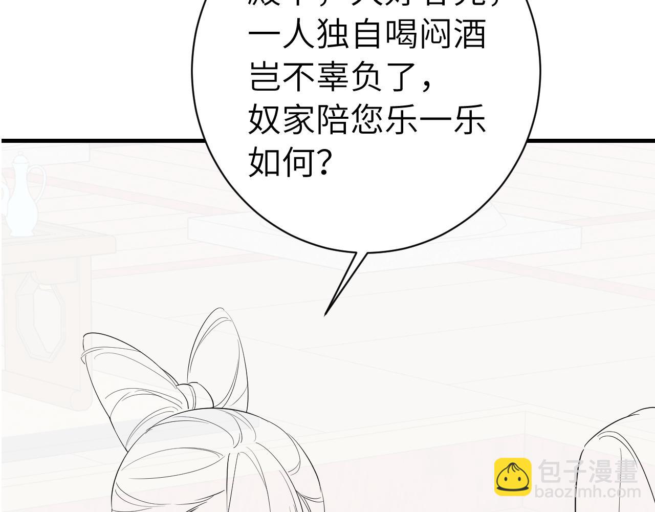第196话 给我搜！99
