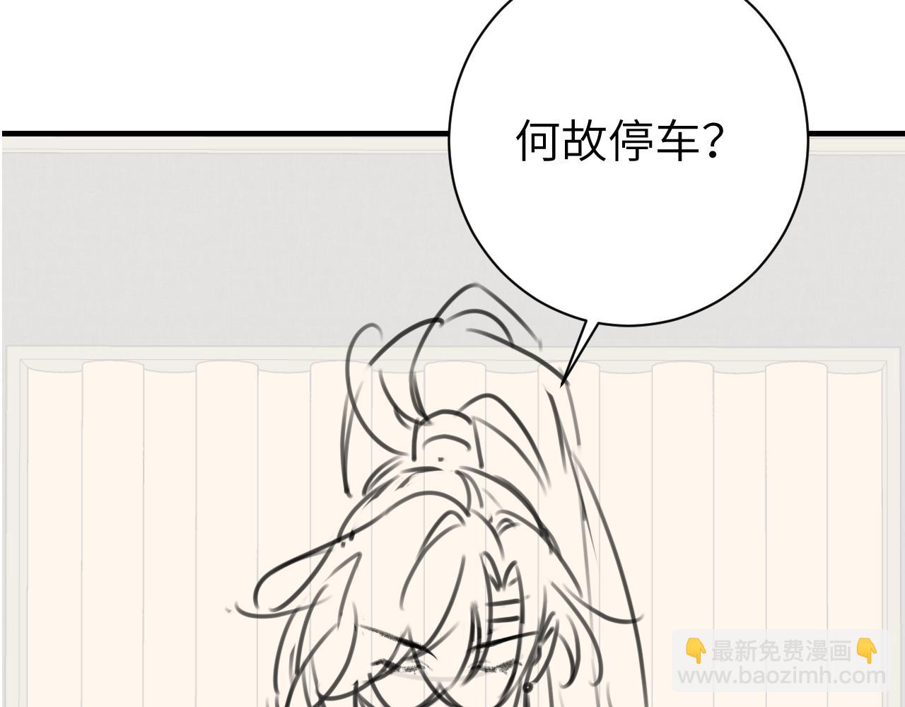 第197话 殿下如何打算？101