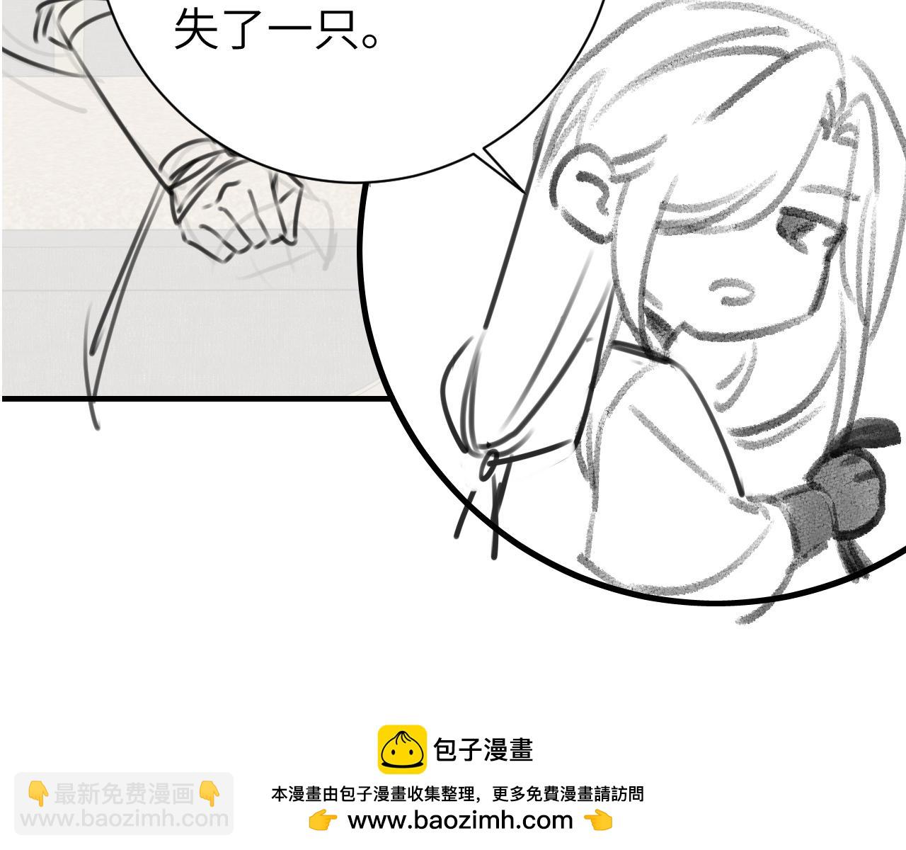 第197话 殿下如何打算？103